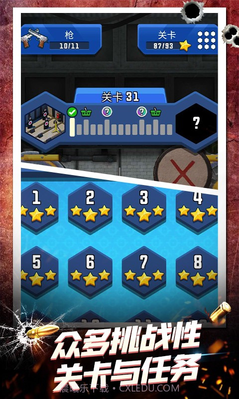 武器模拟3D截图4 武器模拟3D截图4