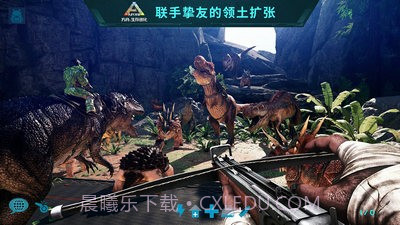 方舟生存进化2.0.20截图1