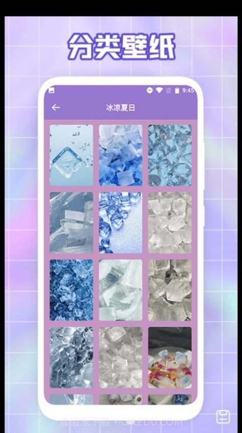 唯美桌面壁纸截图2 唯美桌面壁纸截图2