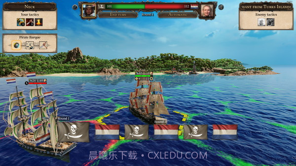 海商王截图5 海商王截图5