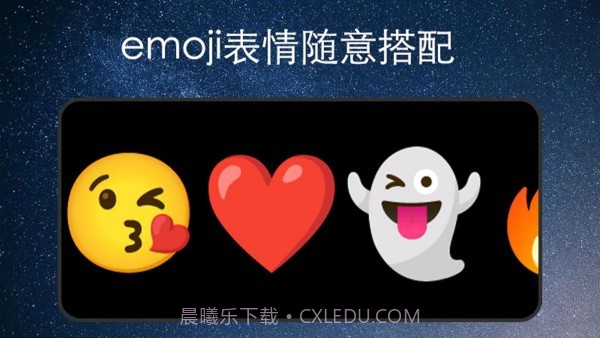 弹幕应援灯牌截图2 弹幕应援灯牌截图2