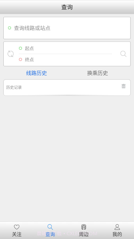 滦平掌上公交截图1 滦平掌上公交截图1
