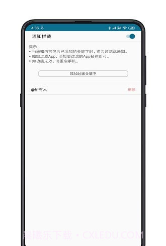 手机智能优化截图1