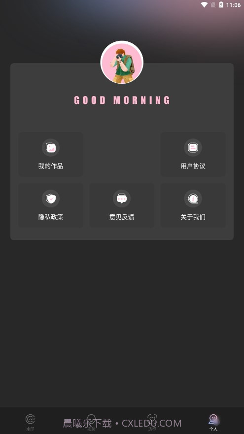 mine moji相机截图4 mine moji相机截图4