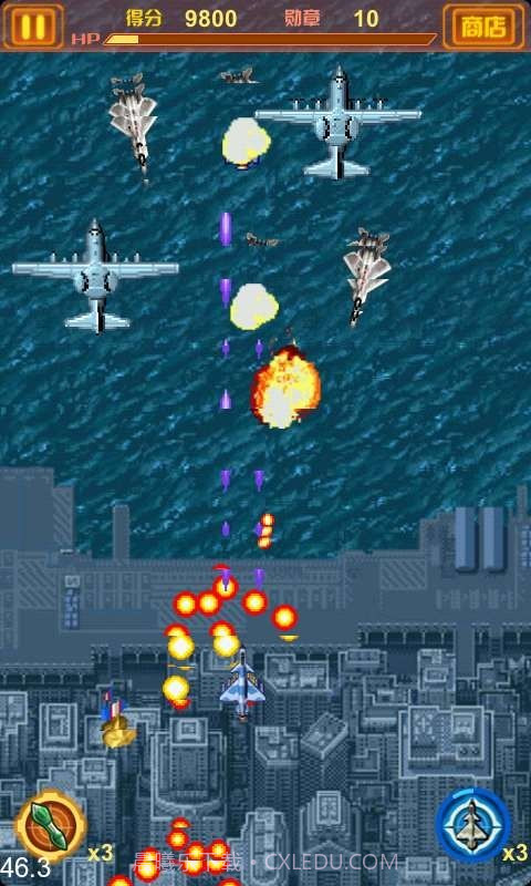 雷电之现代战争截图3