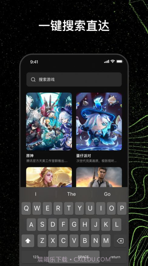 火游资讯台截图3