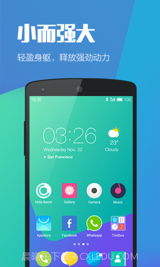 Hola桌面截图1 Hola桌面截图1