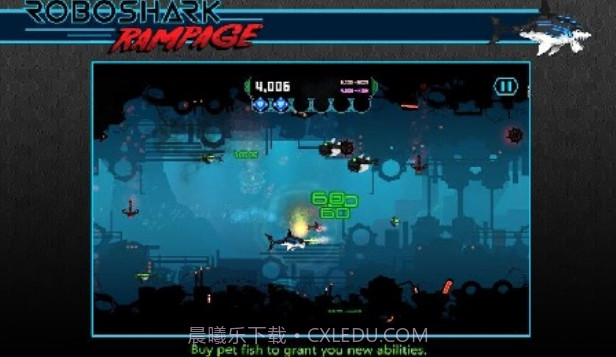 狂暴机械鲨鱼截图1