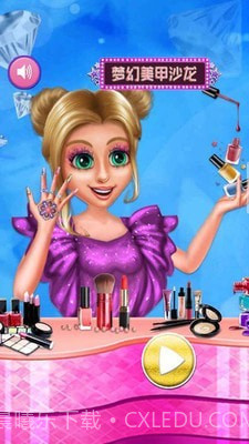 梦幻美甲沙龙截图1