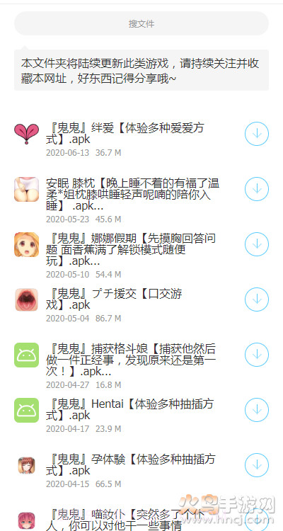 软件分享库截图6 软件分享库截图6