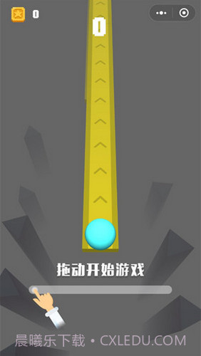 冲吧小球免广告截图2