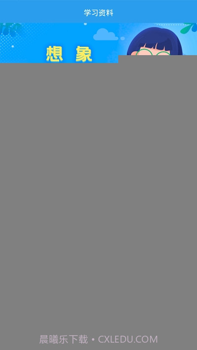 初中数学助手免费版截图1