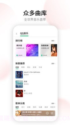 Swan Smart Life智能音箱操控截图2 Swan Smart Life智能音箱操控截图2