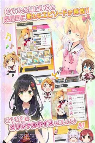 温泉少女温泉之花官网版截图4 温泉少女温泉之花官网版截图4