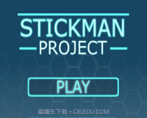 火柴人阴谋截图1 火柴人阴谋截图1