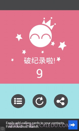 就不截图5