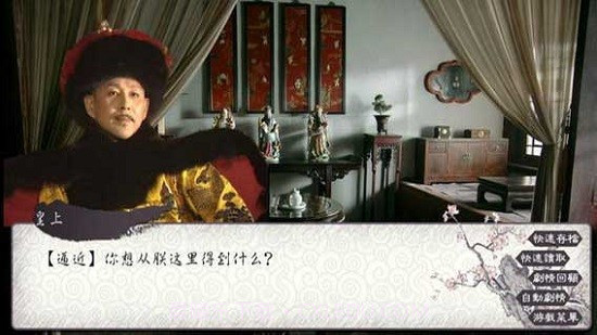 可堪醉卧游戏截图1 可堪醉卧游戏截图1