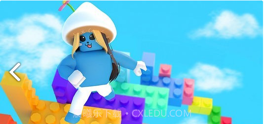 跳起来挑战方块天空官网版截图3