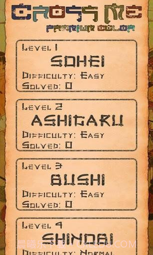 跨越我彩色 CrossMe Color Premium截图4