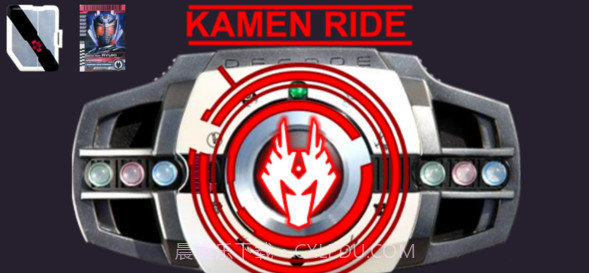 decade belt模拟器截图1