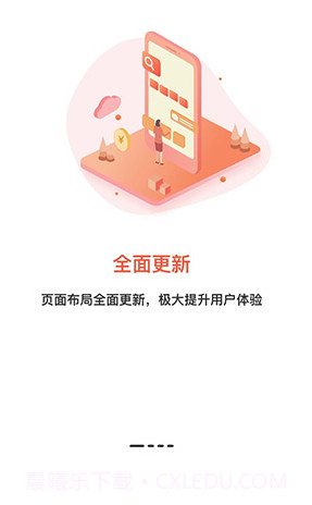 辽阳惠民卡养老认证步骤V4.4.1 安卓免费版截图1 辽阳惠民卡养老认证步骤V4.4.1 安卓免费版截图1