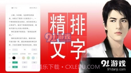 完本小说截图1 完本小说截图1