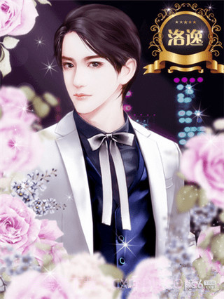 重生之璀璨归来官网版截图2 重生之璀璨归来官网版截图2