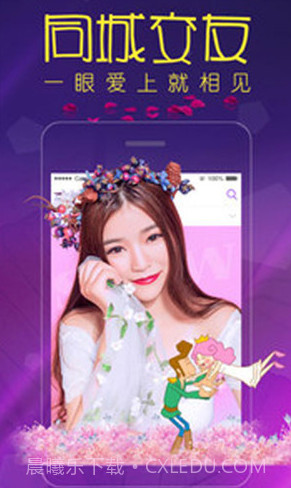 微啪app截图2 微啪app截图2