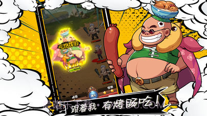 漫画群英会官网截图1 漫画群英会官网截图1