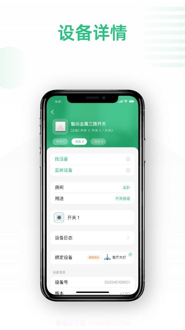 哆啦Ai家截图4 哆啦Ai家截图4