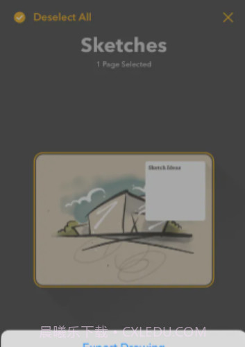 paper日志软件截图3