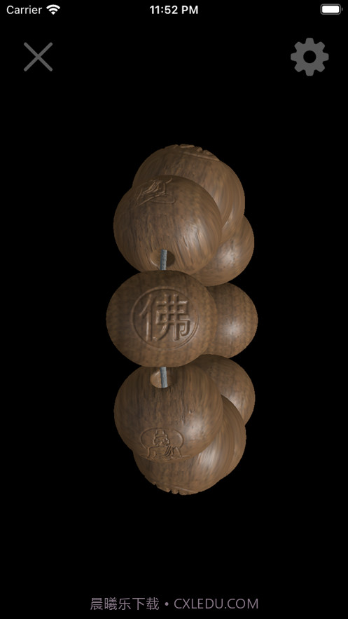 电子佛珠手机版截图2