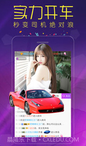 微啪app截图3 微啪app截图3