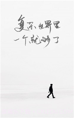 one一个就够了截图1