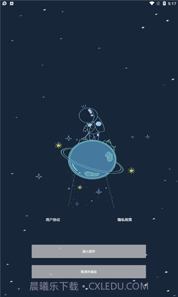 帧率猫v25.9截图1