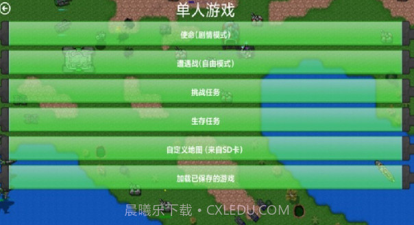 铁锈战争荣耀争霸截图3 铁锈战争荣耀争霸截图3