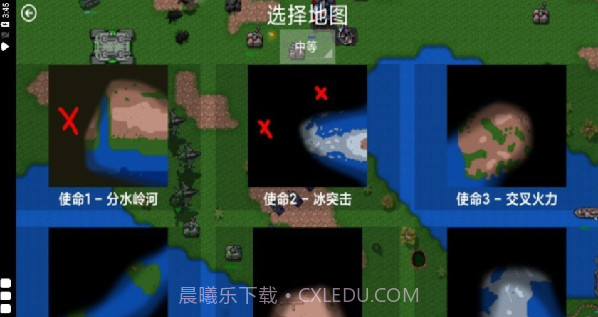 铁锈战争荣耀争霸截图1 铁锈战争荣耀争霸截图1