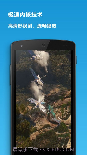 快看影视截图3 快看影视截图3