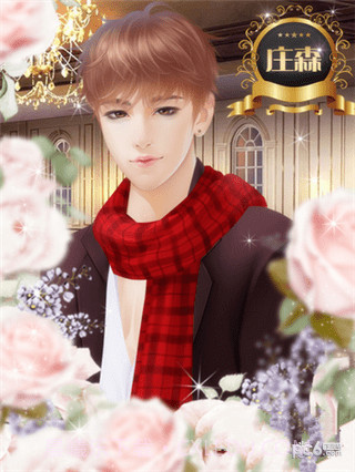 重生之璀璨归来官网版截图4 重生之璀璨归来官网版截图4