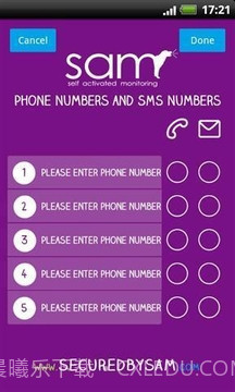 SAM报警系统截图1 SAM报警系统截图1