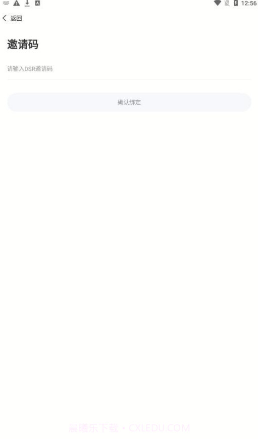 巢品甄选官网版截图3 巢品甄选官网版截图3