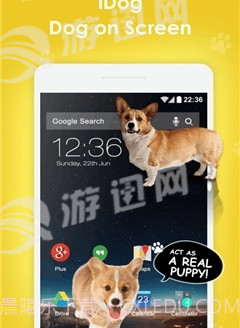手机屏幕养狗手机版截图2