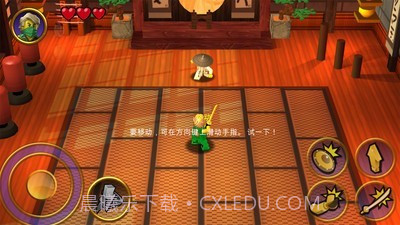 乐高元素之战截图3