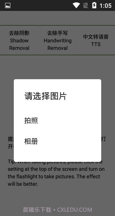 星算截图1 星算截图1