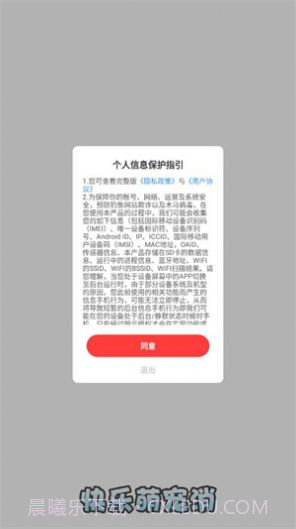 快乐萌宠消截图2 快乐萌宠消截图2