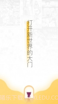 Ehviewer1.7.19截图5