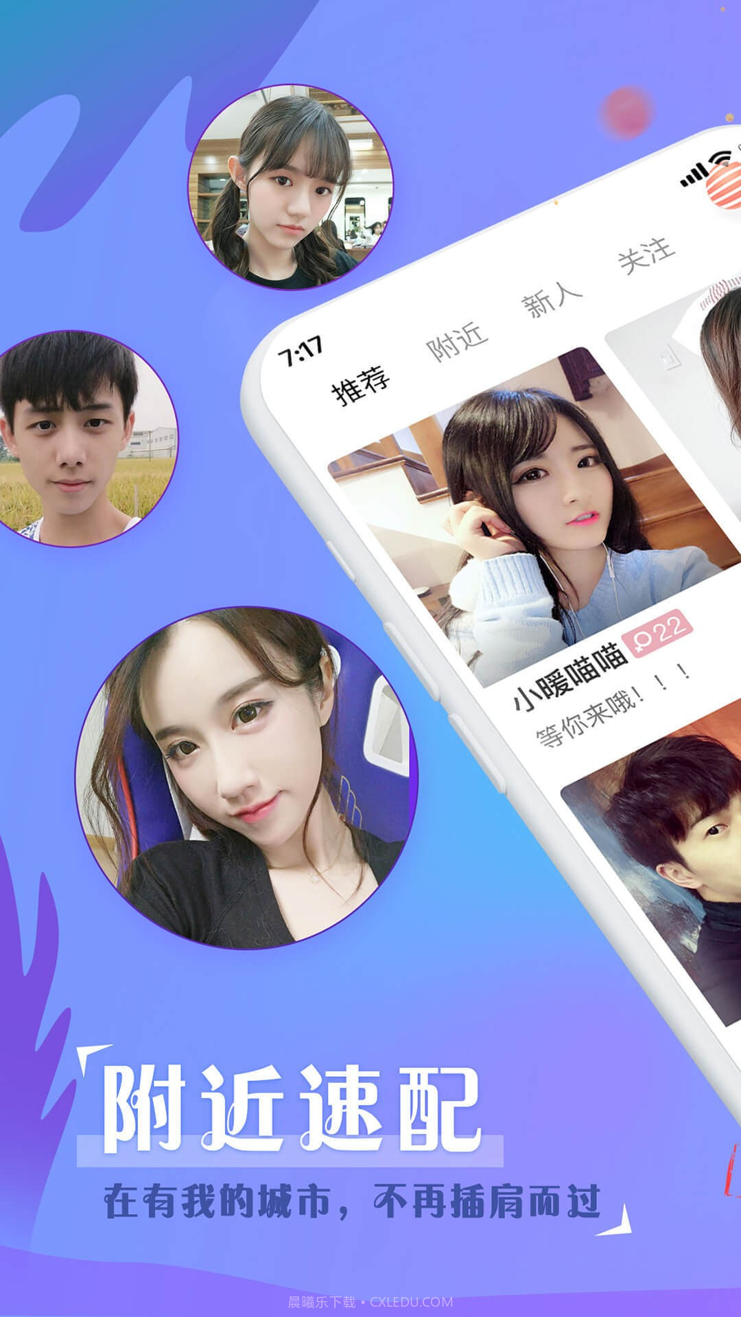 闻爱截图5 闻爱截图5