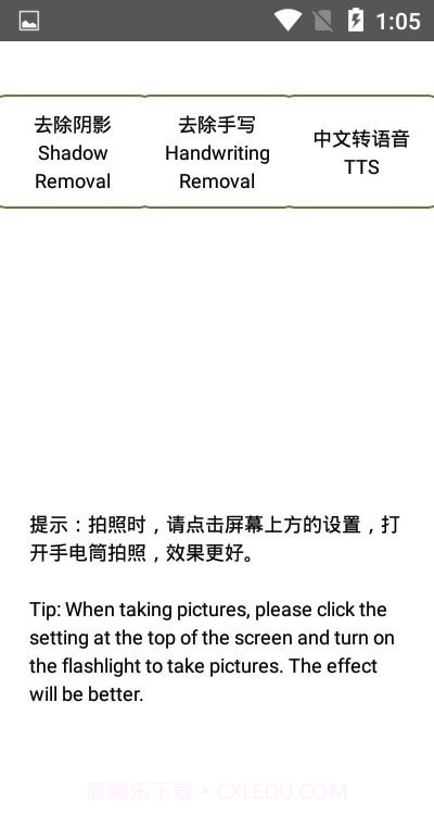 星算截图2 星算截图2