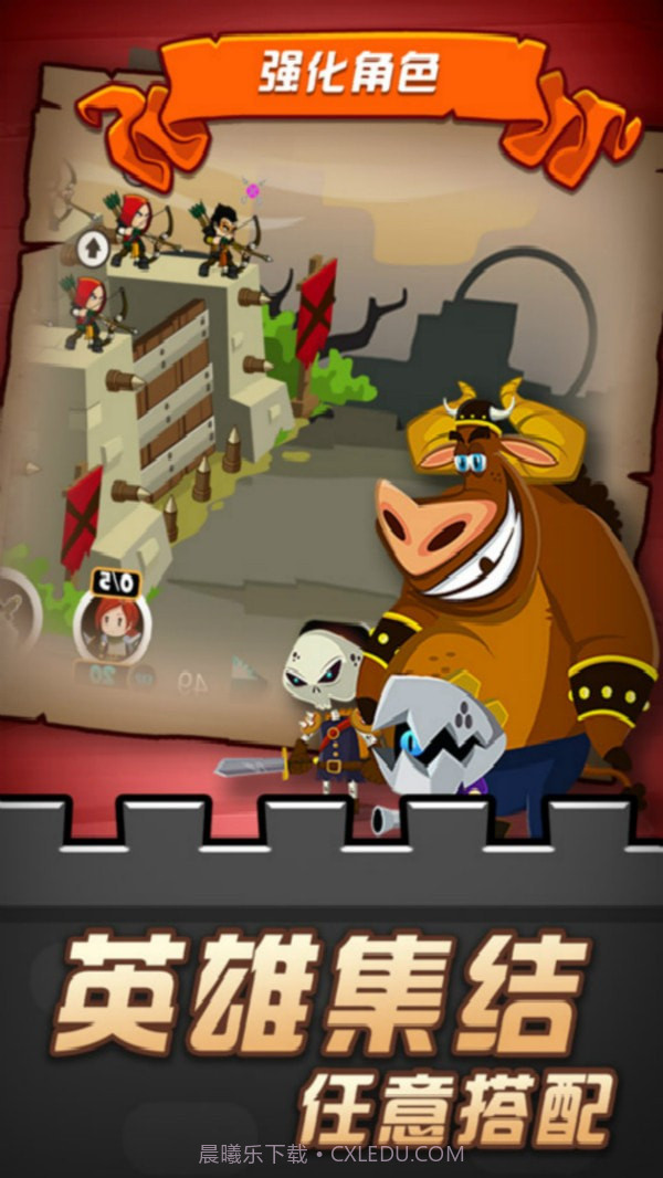 放置精灵射手截图4