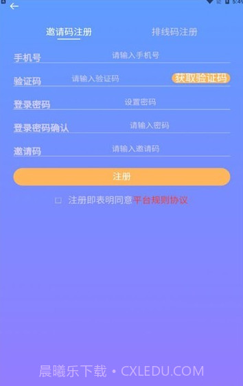 果农生活免费版截图1